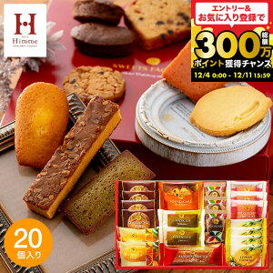 Ε ~Mtg j َq lߍ킹  Hitotoe XC[ct@Ng[(20 SFC-20) ЂƂƂ NbL[ Ăَq mَqyB4zyY oY  Ԃ jԂ  ސE A 