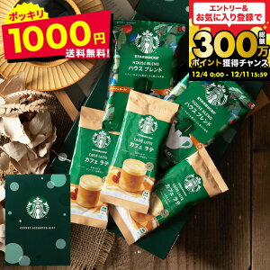 1000~|bL R[q[ X^[obNX R[q[A\[gMtg SBE-10B [ ̂EEbZ[WJ[hs / X^o R[q[ lߍ킹 p v`Mtg R[q