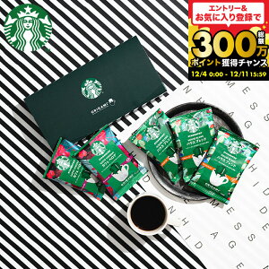 Ε ~Mtg STARBUCKS COFFEE X^oMtgZbg R[q[ IV j Vzj j oYj j Ԃ TԂ  ܂Ƃߔ ʒ X^[obNXR[q[ 