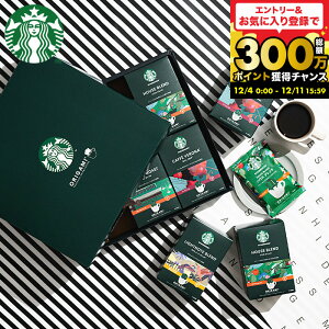 Ε ~Mtg STARBUCKS COFFEE X^oMtgZbg R[q[Mtg Εp͊ȈՕ IV  oYj Ԃ Cj j ܂Ƃߔ ʒ TԂ  X^[ob