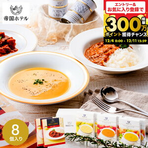 Ε ~Mtg 鍑ze X[v O j Ԃ ^Cv X[v&J[Zbg 8 TR-50 /  gg oYj j j Vzj Vj Cj ސEj