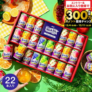 Ε ~Mtg EF`Mtg hJ_z̃W[Xhʏ`100% Welch's EF` 22{ WS30T Εp͊ȈՕ / oY  j ԂMtg lߍ킹 3000~ȉ gws  ܂Ƃ