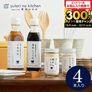 Ε ~Mtg O   j Ԃ Hו (I͂ ďC Zbg)I͂ Ƃ̃Lb` MtgZbg 4Zbg j oYj j Vz