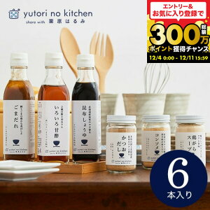 Ε ~Mtg j Ԃ (I͂ ďC Zbg)I͂ Ƃ̃Lb` Mtg  MtgZbg 6Zbg j j Cj oYj oY