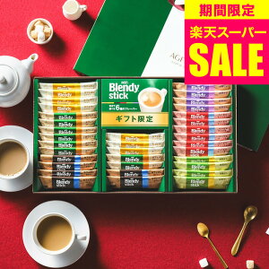 yX[p[SALE  Z[ ԌzΕ ~Mtg XeBbNR[q[ AGF ufBXeBbN JtFIRNV BST-25A R[q[Mtg j j oYj  