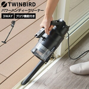 �c�C���o�[�h �p���[�n���f�B�[�N���[�i�[ EHC-EB54B �u���b�N �������� / �|���@ �N���[�i�[ �X�e�B�b�N�N���i�[ �T�C�N���� �p���t�� �u�����@�\ �u�����[ �u�����[ ���� �z�� �ԓ��|�� �J�[