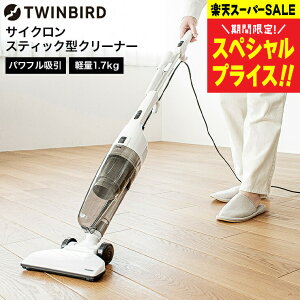 cCo[h |@ TCNXeBbN^N[i[ TC-E123SBK TC-E123JBK / TWINBIRD TCN R[h  XeBbN^ nfBN[i[ pbNsv zCg ubN y JGS 