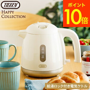 gtB[ Toffy bNtdCPg 0.8L K-HKT1 / dC|bg |bg  dCPg ^ ₩ y RpNg ^b` RꃍbN 󕰂h~ Ў ₷