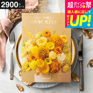 ���Ε�~�M�t�g �J�^���O�M�t�g �A�Y���[���C�N 2900�~�R�[�X �i�}�[�K���b�g�j �o�Y���j�� ���j�� �����o�� �����j�� ���o�� ���j �����z�� ���z�� ���Ԃ� ���j�� �ʐ^���� ���b�Z�[�W�J�[