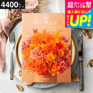 ���Ε� �M�t�g �J�^���O�M�t�g �A�Y���[���C�N 4400�~�R�[�X �i�n�C�r�X�J�X�j �o�Y���j�� ���j�� �����o�� �����j�� ���o�� ���j �����z�� ���z�� ���Ԃ� ���j�� �ʐ^���� ���b�Z�[�W�J�[�h