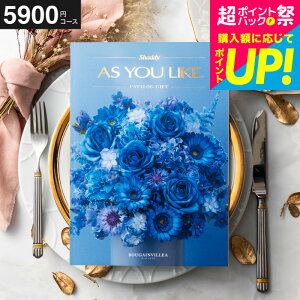 ���Ε� �M�t�g �J�^���O�M�t�g �A�Y���[���C�N 5900�~�R�[�X �i�u�[�Q���r���A�j �o�Y���j�� ���j�� �����o�� �����j�� ���o�� ���j �����z�� ���z�� ���Ԃ� ���j�� ���b�Z�[�W�J�[�h���� ��