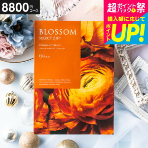 ���Ε� �M�t�g �J�^���O�M�t�g �u���b�T�� BG�R�[�X ���j�� ���Ԃ� ���j�� �ԗ�i ���o�� �������j�� �������o�� �o�Y���j�� �L�O�i �J�^���O�M�t�g �M�t�g�J�^���O �H�ו� ���b�Z�[�W�J�[�h