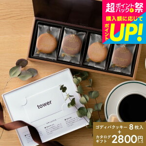 R ^[ J^OMtg{GODIVA َqZbg webJ^OMtgJ[h^ tower j Vzj oYj lC MtgJ[h J[h^Cv 5000~ ȉ j tower vol.1SfBo 