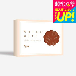 Ε Mtg ̌^J^OMtg Relax GiftiREDj / SOW EXPERIENCE \E GNXyGX RelaxV[Y MtgJ^O ̌ GXe `Pbg GXe }bT[W av[g LO 