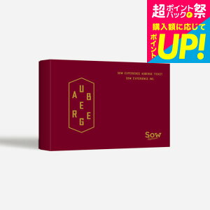 SOW EXPERIENCE \E GNXyGX J^OMtg ̌^J^OMtg ܂郌Xg I[xW`Pbg h H s yA`Pbg LO j LO v[