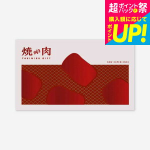 SOW EXPERIENCE \E GNXyGX J^OMtg ̌^J^OMtg ēMtg O  `Pbg vw e j LO v[g a 蕨 H j Ԃ j