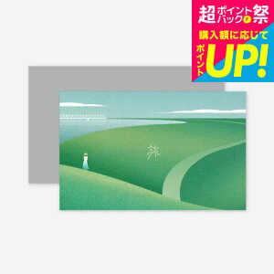 SOW EXPERIENCE \E GNXyGX J^OMtg ̌^J^OMtg Ƒ̌̃MtgiGREENj / ̌ MtgJ^O  `Pbg s A yA e j LO v[g