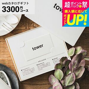 j Vzj v[g  ^[R tower J^OMtg J[h^Cv webJ^OMtg tower J[h^ vol.2 / G݃Mtg zj o Fl j oYj 