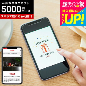 eMtg X}ző Vzj j v[g \[VMtg eBt@[ J^OMtg T-fal [webJ^OMtg e-GIFT T-fal vol.1 ]fW^J^OMtg Fl  z