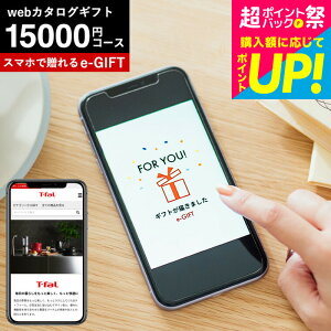 eMtg X}ző Vzj j v[g \[VMtg eBt@[ J^OMtg T-fal [webJ^OMtg e-GIFT T-fal vol.4 ]fW^J^OMtg Fl  z