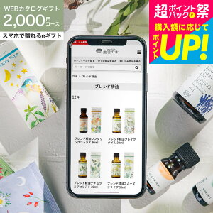 NX}Xv[g eMtg J^OMtg \[VMtg 𑡂 ̖ ICMtg RX X}ző [webJ^OMtg e-GIFT ̖ vol.1] Tree Of Life tO