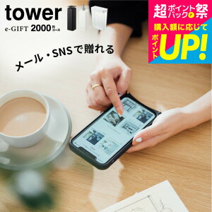eMtg j \[VMtg ^[R J^OMtg tower X}ző [webJ^OMtg e-GIFT tower vol.1 ]fW^J^OMtg Vzj j v[g Fl 