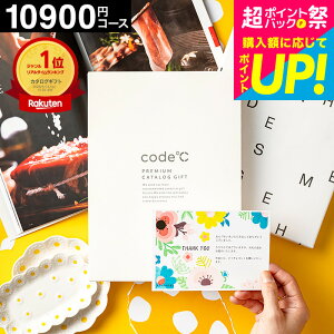 J^OMtg code R[hV[v~AJ^OMtg j 32%OFF 1~R[X (10900~R[X) iWHT-S-AOOR[XjJ^O j Ԃ oYj j TԂ O