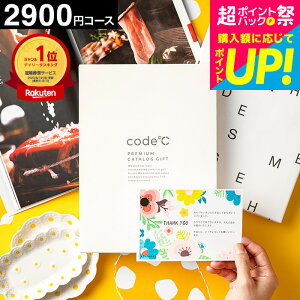 j J^OMtg 2900~R[X 19%OFF  code R[hV[v~AJ^OMtgiWHT-S-BOR[XjoYj j Ԃ O  jԂ ܂Ƃߔ J^OMt