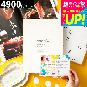 j J^OMtg 4900~R[X 27%OFF code R[hV[v~AJ^OMtgiWHT-S-DOR[XjoYj j Ԃ O  Vzj jԂ ܂Ƃߔ g