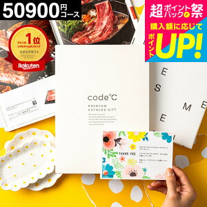 code R[hV[v~A J^OMtg jMtg J^O 35%OFF  oYj 50900~R[X iWHT-S-VOOR[Xjg j j Ԃ TԂ O 