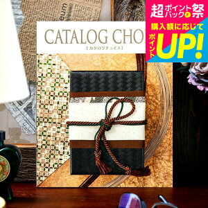 �J�^���O�M�t�g �J�^���O�`���C�X CATALOG CHOICE �i�I�[�K���W�[�j / ���j�� �o�Y���j�� �������j�� ���j�� ���Ԃ� ���j�� �ԗ�i ���o�� �������o�� �L�O�i �M�t�g�J�^���O �O���� �ʐ^���� ��