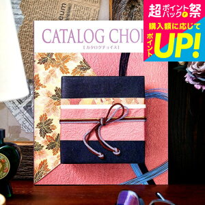 Ε Mtg J^OMtg J^O`CX CATALOG CHOICE i^t^j / j oYj j j Ԃ j ԗi o o LOi MtgJ^O O b