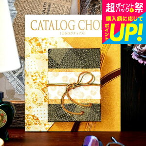 J^OMtg J^O`CX CATALOG CHOICE iW[[bgj / j oYj j j Ԃ j ԗi o o LOi MtgJ^O O ʐ^ 