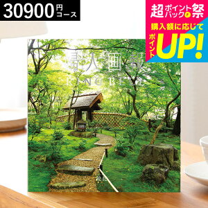 �J�^���O�M�t�g 3���~ �����x�� �w�l���̃J�^���O�M�t�g ���ԁi���傤���j���j�� ���Ԃ� ������� �Z���X�̂����v���[���g �O���� �a�����v���[���g ���� �o�Y���j�� �������j�� �����j