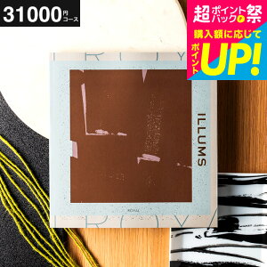 jMtg "kG 2iIׂ"CX J^OMtg ILLUMSiRoyalj 31200~R[X j j oYj Vzj jԂ ܂Ƃߔ J^OMtgyV 