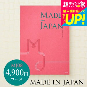 Ε Mtg J^OMtg made in Japan ChCWp MJ08R[X ^j^Ԃ^j^ԗi^o^j^o^oYj^LOi^J^OMtg^M