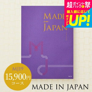 Ε Mtg iJ^OMtgjmade in Japan ChCWp MJ19R[X j Ԃ j ԗi o j o oYj LOi J^OMtg MtgJ^O