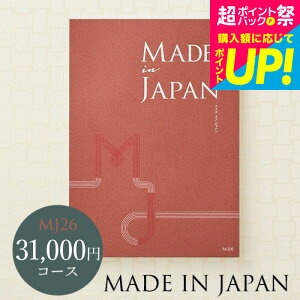 J^OMtg made in Japan ChCWp MJ26R[X ^j Ԃ j ԗi o j o oYj J^OMtg MtgJ^O av[g 