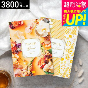 J^OMtg  x] IWiMUSUBIiq/j / musubi j j oYj j oYj Ԃ Hו ʐ^ bZ[WJ[h  av