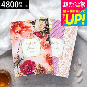 J^OMtg  x] IWiMUSUBIig/ȂׂɁj / musubi j j oYj j oYj Ԃ Hו ʐ^ bZ[WJ[h  a