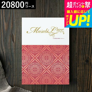 J^OMtg  x] IWiMUSUBI LuceiJvR[j / musubi j j oYj j oYj Ԃ Hו ʐ^  av[g i cj