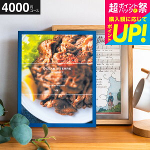 Ε Mtg J^OMtg OCEAN&TERRE GOURMET YUMMY ~[ / O OJ^OMtg I[Ve[ j j oYj j oYj TԂ Ԃ av[