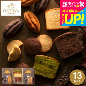 Ε ~Mtg j Ԃ َq lߍ킹 SfBo GODIVA peBX[ A\[gg (13) / Ăَq ĉَq l MtgZbg j oYj j Vzj 