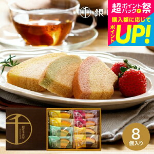 ���Ε� �~�M�t�g �����D�� �t���[�c�o�[���N�[�w�� �h�����Ƃ�ʎ��A�Ă̑����َq�h ����t���[�c�N�[�w�� 8�� PGS-163 �yVL�z���َq �o�Y ���� ���j�� ���Ԃ� � ��y�Y �V�܃X�C�[�c 