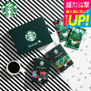 Ε ~Mtg R[q[Mtg STARBUCKS COFFEE X^oMtgZbg R[q[ IV j oYj j Ԃ Cj TԂ  X^[obNX R[q[ IK~ p[