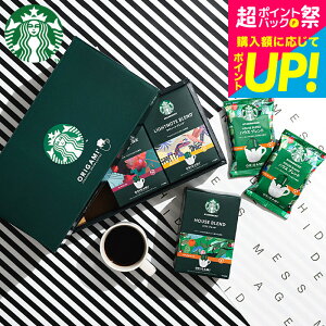 Ε ~Mtg STARBUCKS COFFEE X^oMtgZbg R[q[ IV j oYj Vzj j Ԃ Cj j TԂ  X^[obNX R[q[ IK~ p