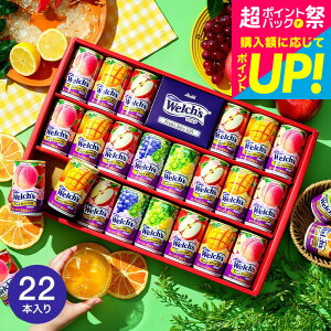 Ε ~Mtg EF`Mtg hJ_z̃W[Xhʏ`100% Welch's EF` 22{ WS30T Εp͊ȈՕ / oY  j ԂMtg lߍ킹 3000~ȉ gws  ܂Ƃ