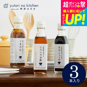 ���Ε� �~�M�t�g ���j�� ���Ԃ� �������M�t�g (�I���͂�݊ďC �������Z�b�g)�I���͂�� ��Ƃ�̃L�b�`�� �M�t�g�Z�b�g 3�{�Z�b�g �o�Y���j�� �������j�� �o�Y�j�� �o�Y�j�� ���C�j�� �V�z