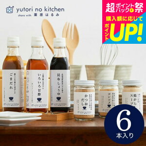 ���Ε� �~�M�t�g ���j�� ���Ԃ� (�I���͂�� �ďC �������Z�b�g)�I���͂�� ��Ƃ�̃L�b�`�� �������M�t�g ������� �M�t�g�Z�b�g 6��Z�b�g �����j�� �������j�� ���C�j�� �o�Y�j�� �o�Y��