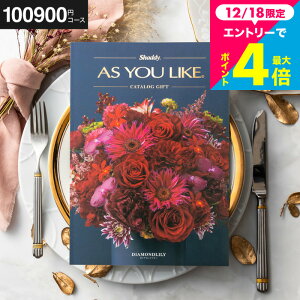 �J�^���O�M�t�g �A�Y���[���C�N 100900�~�R�[�X �i�_�C�������h�����[�j �o�Y���j�� ���j�� �����o�� �����j�� ���o�� ���j ���z�� ���Ԃ� ���j�� ���z 10���~�J�^���O�M�t�g ���b�Z�[�W�J�[